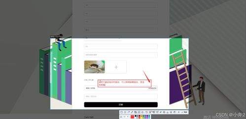 SpringBoot與Vue.js技術驅動的海納裝修報價管理系統設計與實現